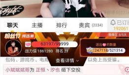 主播爆料视频全集,独家内幕大公开